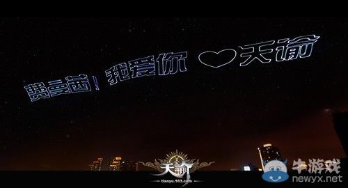 《天諭》8.7有約版六大特色搶先看