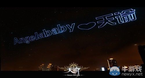 《天諭》8.7有約版六大特色搶先看