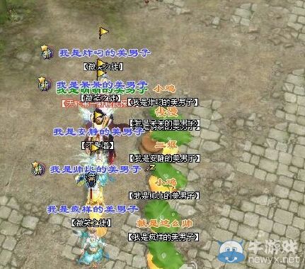 《倩女幽魂2》每日囧圖推薦