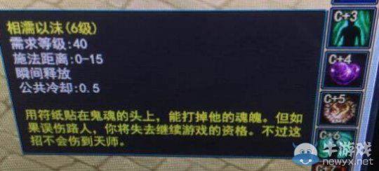 《倩女幽魂2》每日囧圖推薦