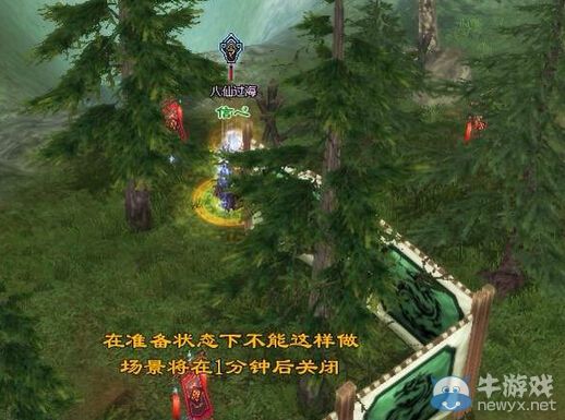 《倩女幽魂2》每日囧圖推薦