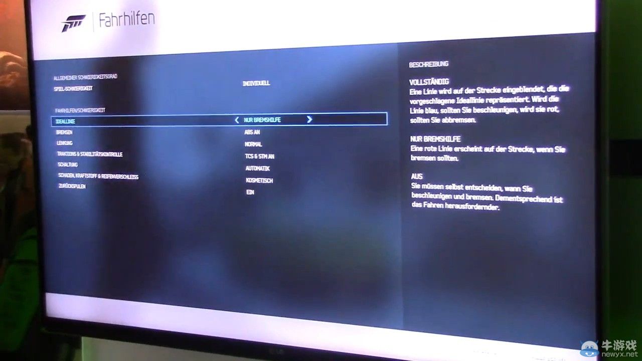 《極限競速6》試玩屏攝視頻：夜晚雨天齊上陣