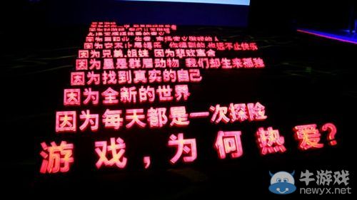 《天諭》最強組合突破次元壁介紹