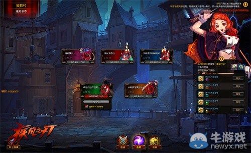 《疾風(fēng)之刃》版本更新 界面優(yōu)化角色平衡大調(diào)整