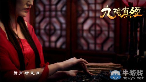 一生揮不去的刀光劍影 周華健愛徒獻唱九陰真經