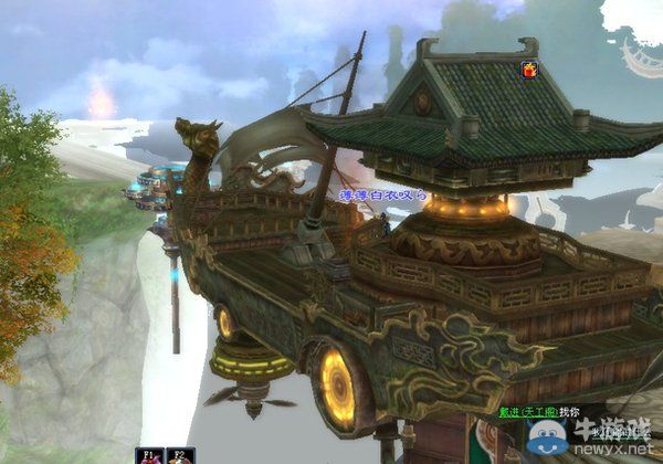 《倩女幽魂2》偃師天工閣飛船介紹