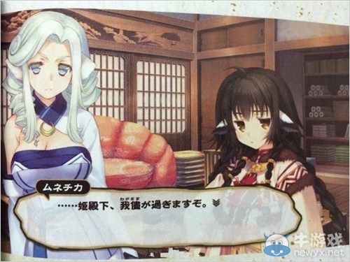 《傳頌之物：虛偽的假面》雜志預告圖：新角色登場