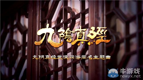 一生揮不去的刀光劍影 周華健愛徒獻唱九陰真經