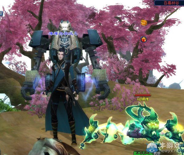 《倩女幽魂2》偃師天工閣飛船介紹