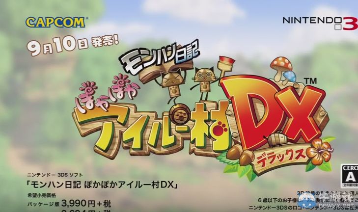 《貓貓村DX》Web CM公開：真貓出演萌翻全場(chǎng)