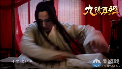 一生揮不去的刀光劍影 周華健愛徒獻唱九陰真經