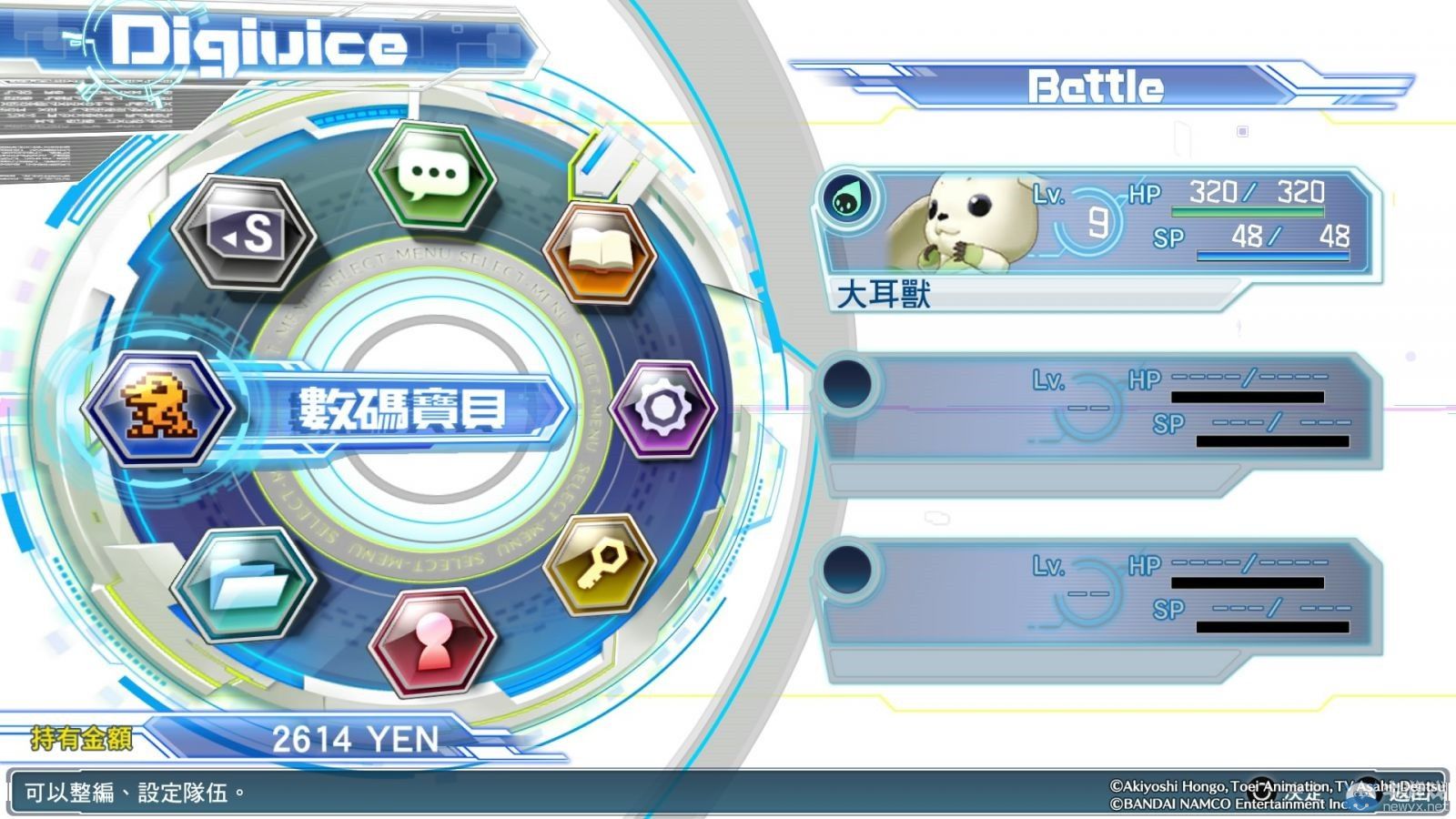 《數(shù)碼寶貝：賽博偵探》游戲首度中文化今秋發(fā)售：最新中文預(yù)告