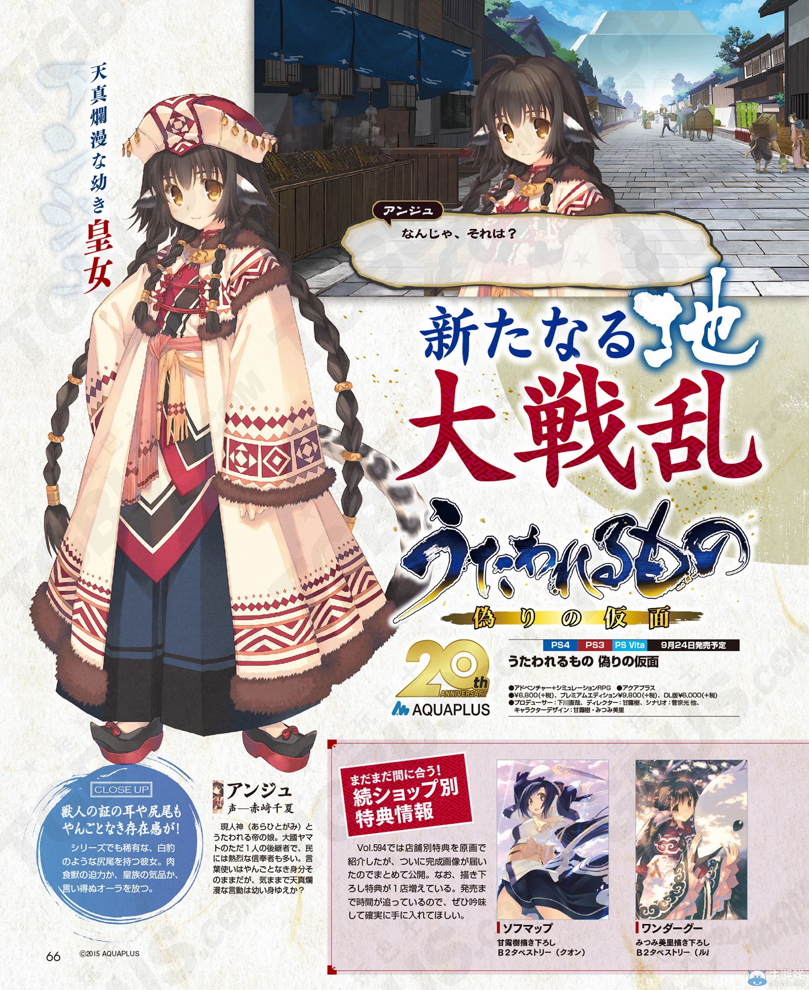 《傳頌之物：虛偽的假面》角色與戰(zhàn)斗要素介紹