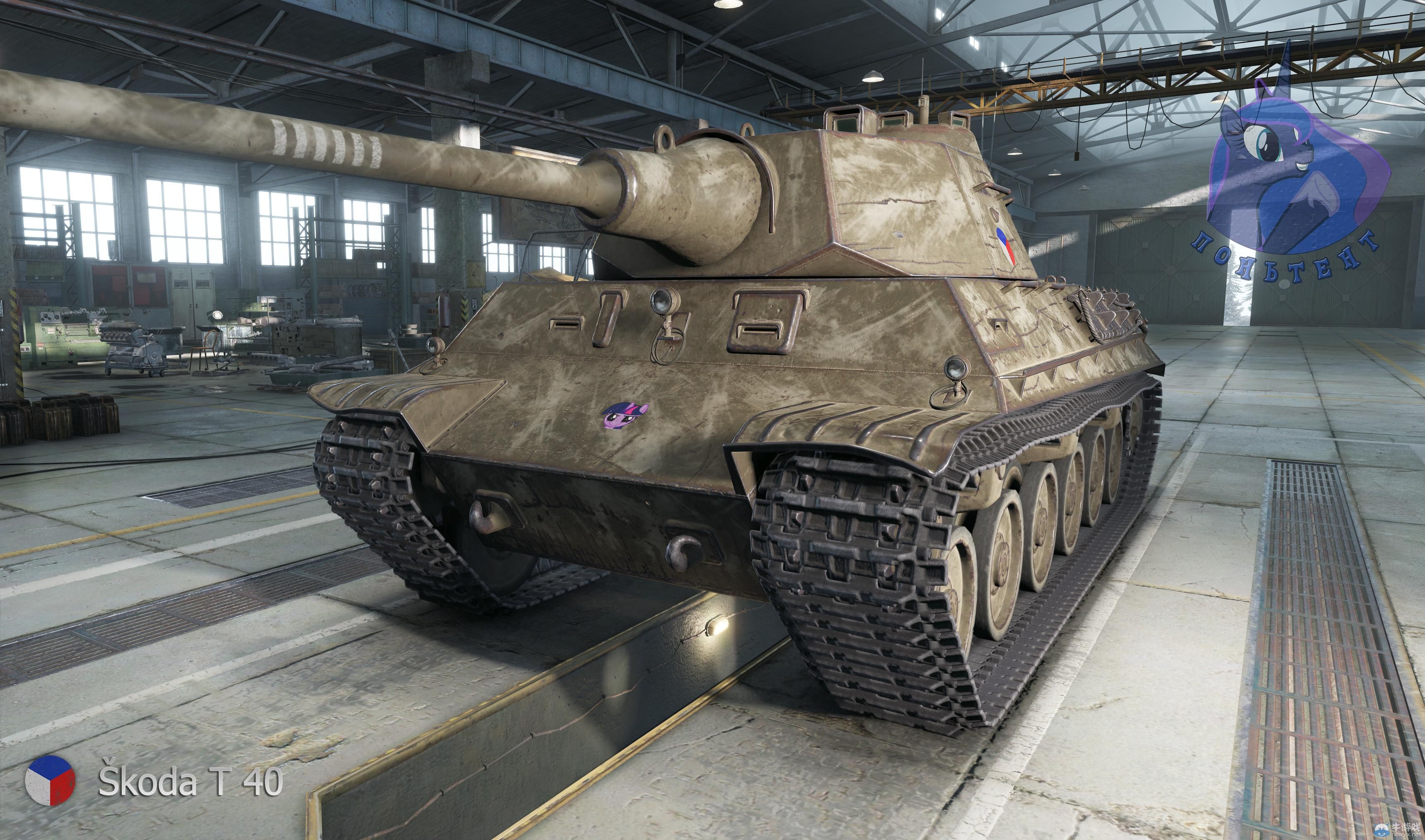 《坦克世界》捷克捷克斯洛伐克涂裝照