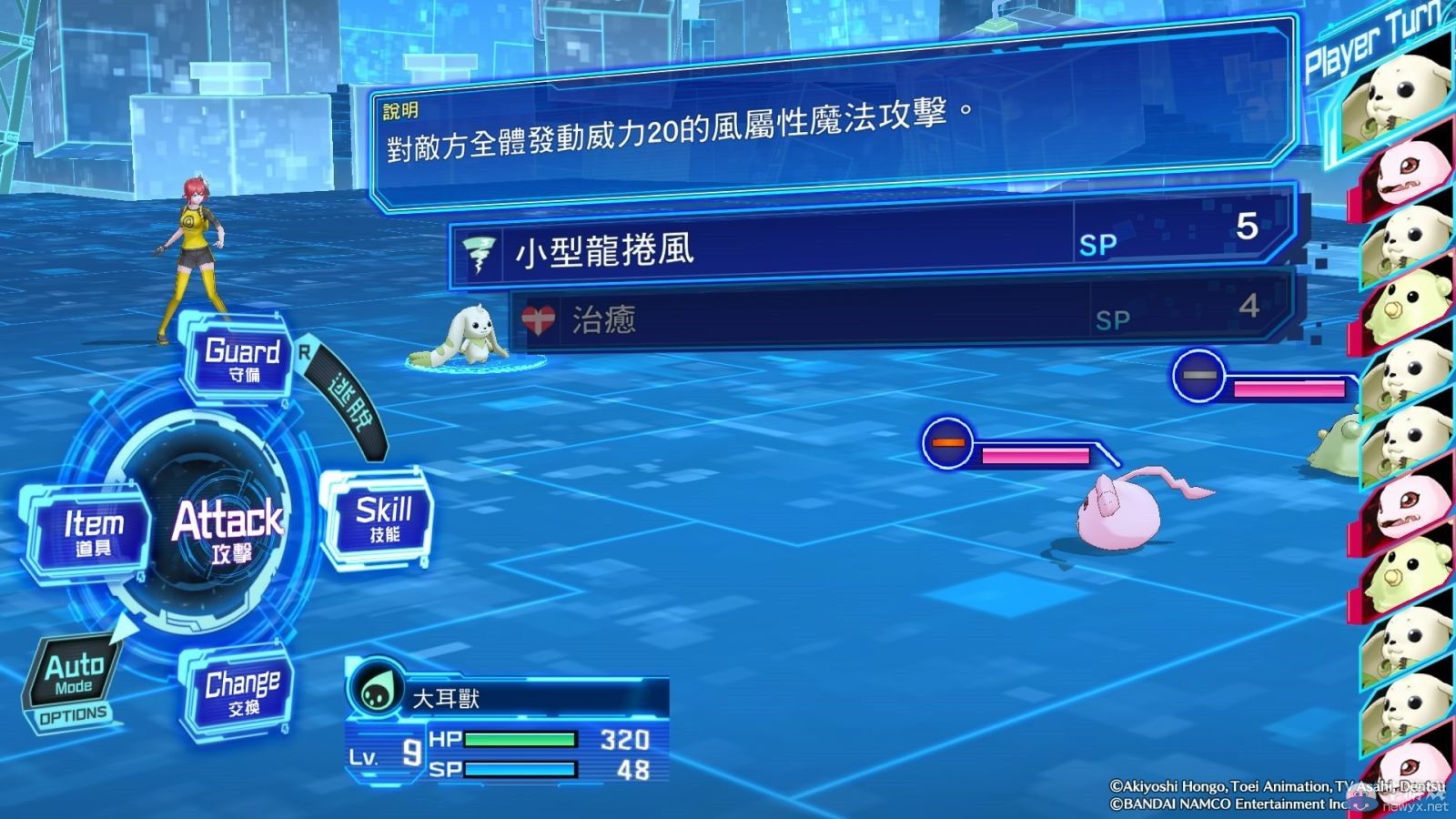 《數(shù)碼寶貝：賽博偵探》游戲首度中文化今秋發(fā)售：最新中文預(yù)告