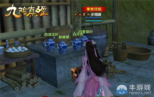 衣服稱號(hào)不是夢(mèng) 九陰真經(jīng)東海閱歷小攻略