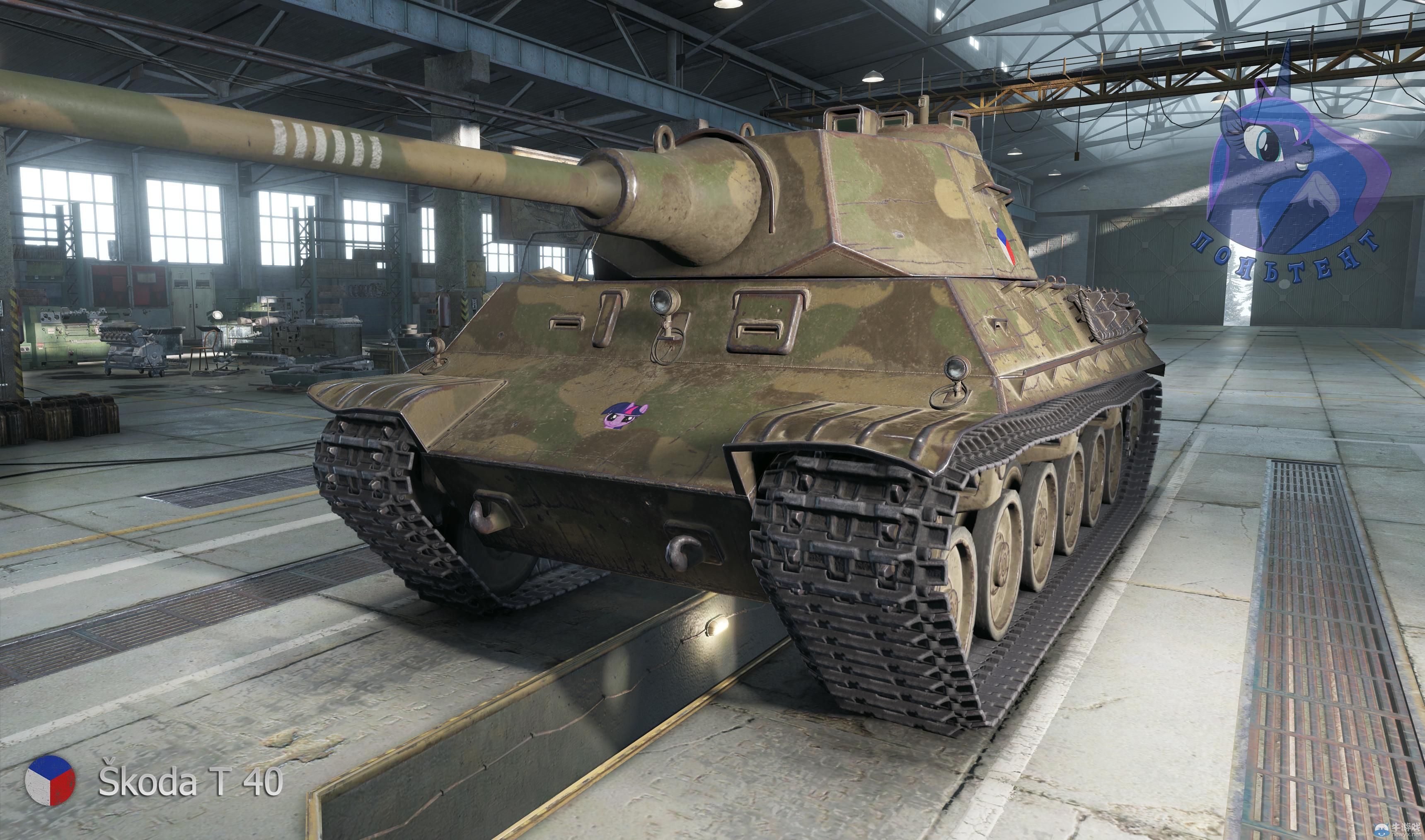 《坦克世界》捷克捷克斯洛伐克涂裝照