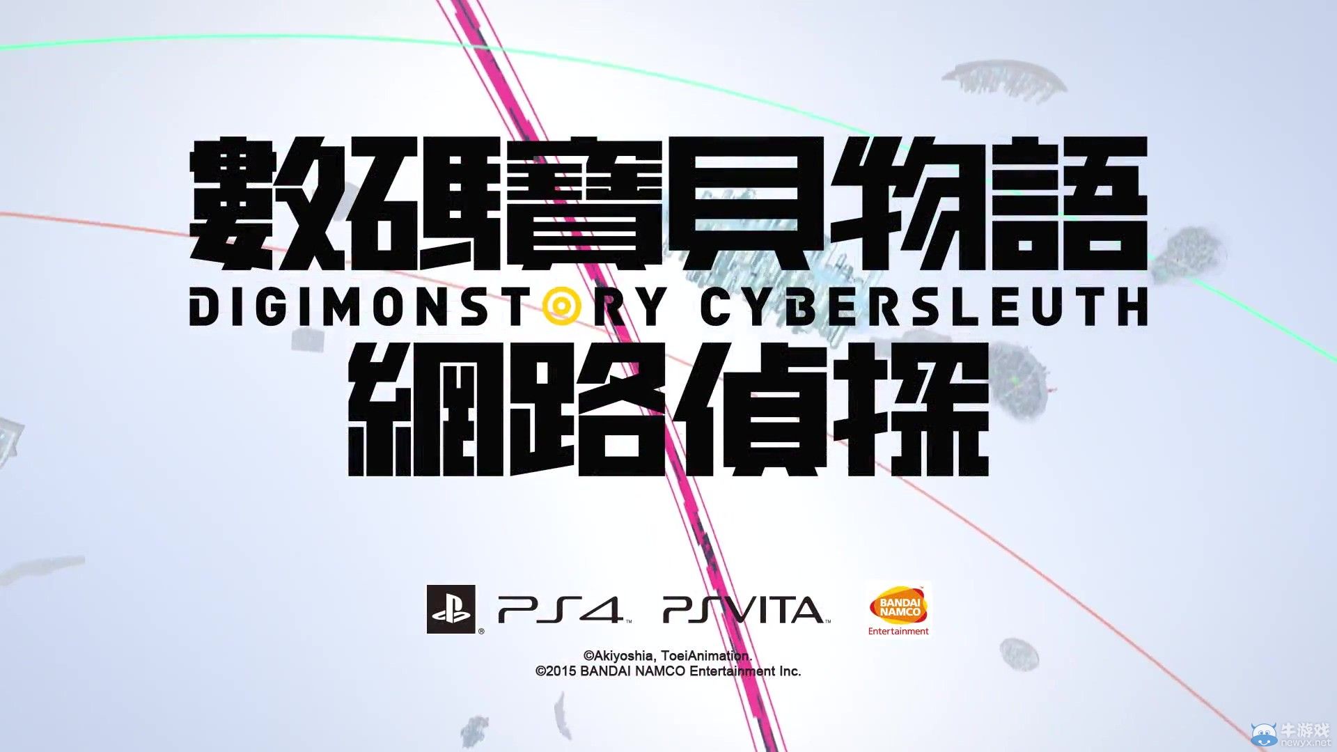 《數(shù)碼寶貝：賽博偵探》游戲首度中文化今秋發(fā)售：最新中文預(yù)告