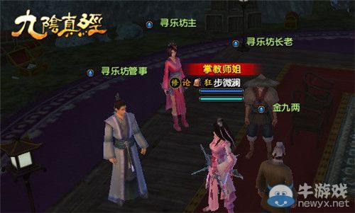 衣服稱號(hào)不是夢(mèng) 九陰真經(jīng)東海閱歷小攻略