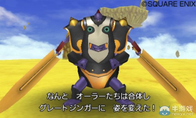 《勇者斗惡龍8》新結局細節公開：海量新畫面