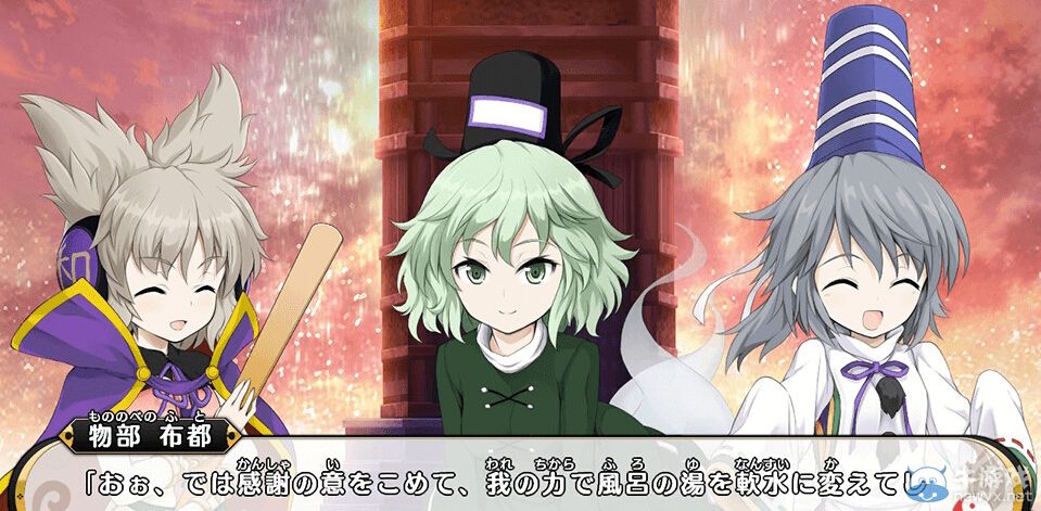 《不可思議的幻想鄉》第1彈DLC劇情PV與詳情