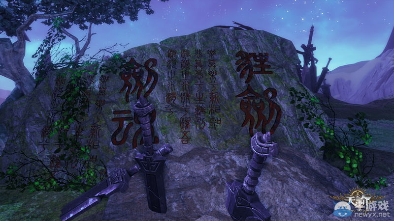 《天諭》云垂大陸靚麗一景