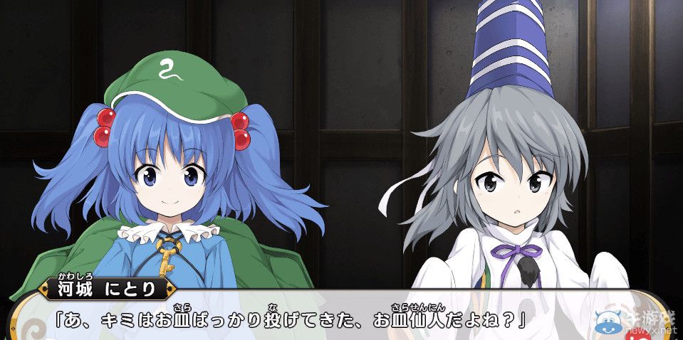 《不可思議的幻想鄉》第1彈DLC劇情PV與詳情