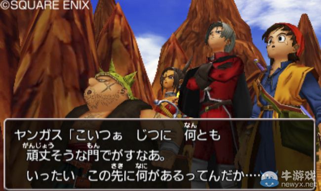 《勇者斗惡龍8》新結局細節公開：海量新畫面