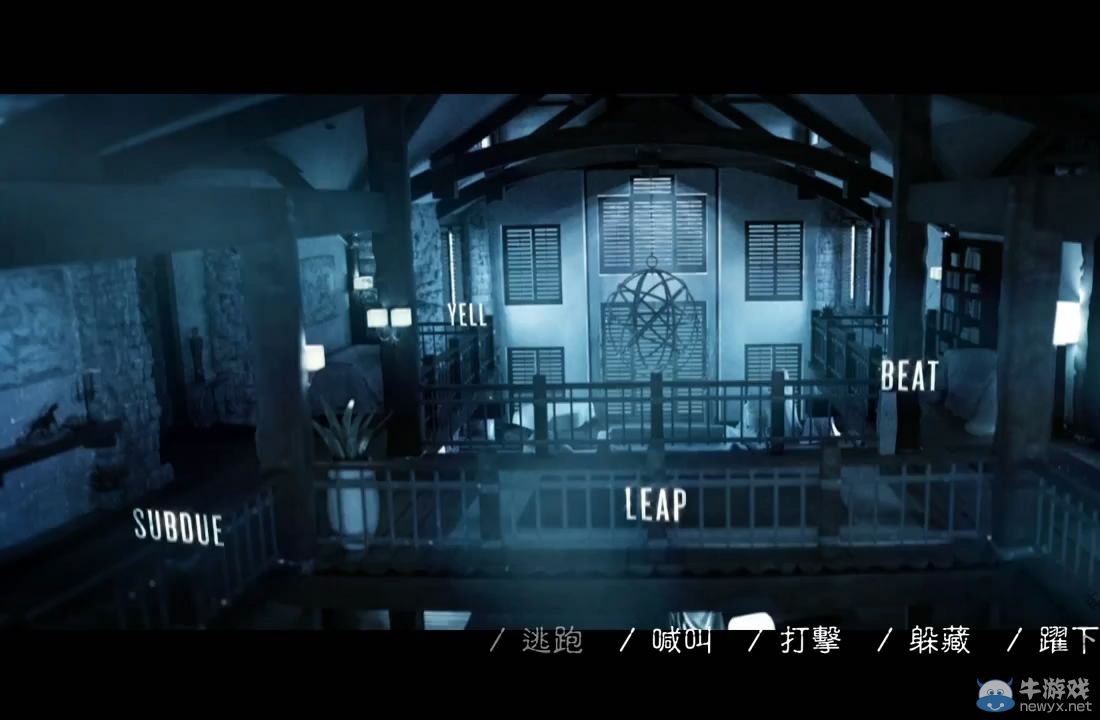 《直到黎明》最新中文宣傳片感受游戲恐怖氣氛