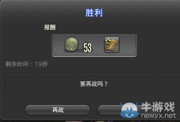 《最終幻想14》玩家集齊九宮幻卡的心酸路