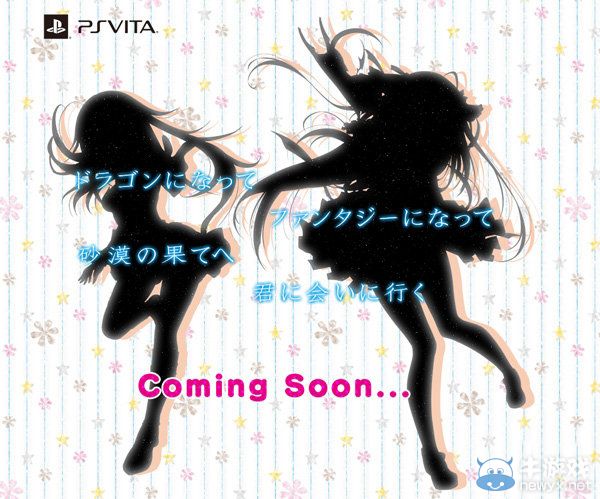 《魔女戀愛日記》移植PSV：官方宣傳頁面開啟