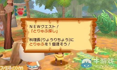 《怪物獵人日記：暖洋洋貓貓村DX》最新情報公開！