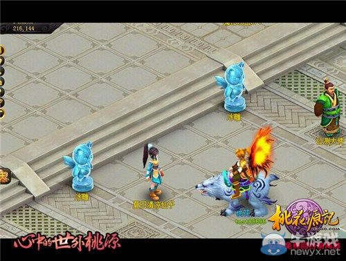 《桃花源記》“情有獨鐘” 今日12時傾心開服