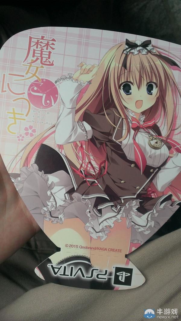 《魔女戀愛日記》移植PSV：官方宣傳頁面開啟