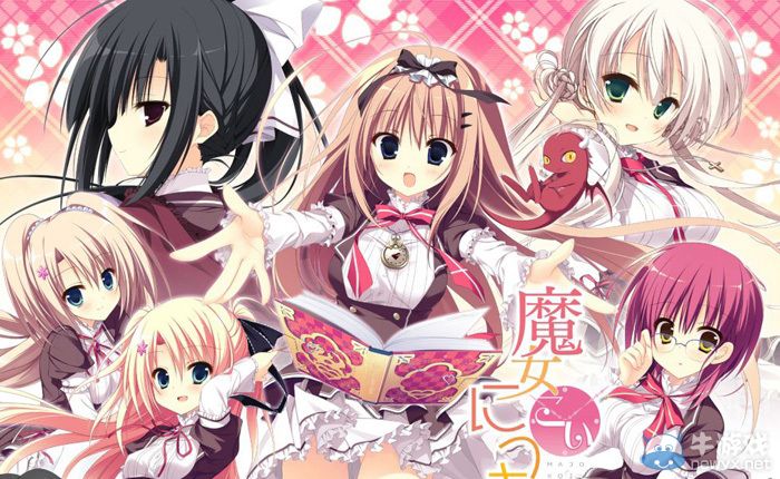 《魔女戀愛日記》移植PSV：官方宣傳頁面開啟