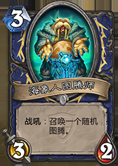 《爐石傳說》K神專訪：運氣難控制只能最大化勝機