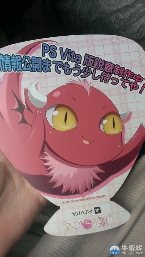 《魔女戀愛日記》移植PSV：官方宣傳頁面開啟