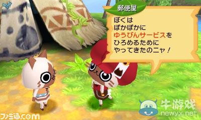 《怪物獵人日記：暖洋洋貓貓村DX》最新情報公開！