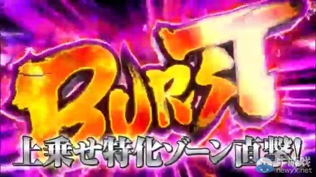 《無雙大蛇》新作公開：遠(yuǎn)呂智終極邪惡野望啟程