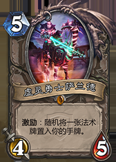 《爐石傳說》K神專訪：運氣難控制只能最大化勝機