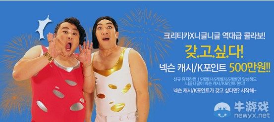 《疾風之刃》搞笑兄弟大電影完整版公開