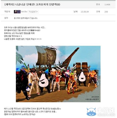 《疾風之刃》搞笑兄弟大電影完整版公開