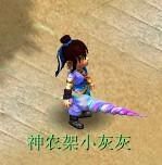 《夢幻西游2》新海洋武器裝飾錦衣搶先看