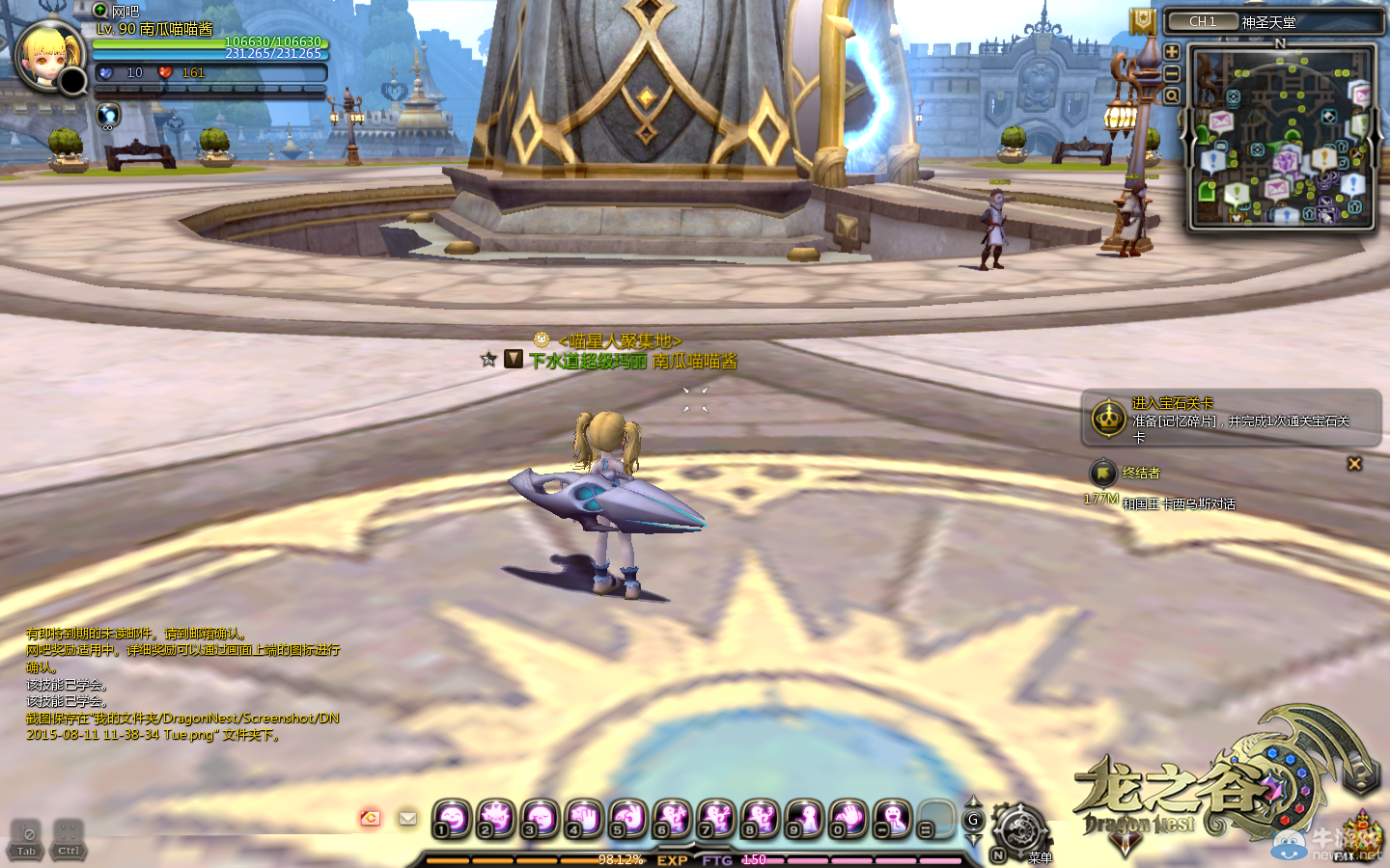 七大UI優化！《龍之谷》新版本暢玩更舒心