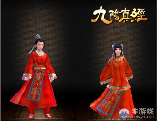 萌萌小夫妻 《九陰真經》小體格婚服來襲