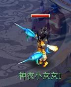 《夢幻西游2》新海洋武器裝飾錦衣搶先看