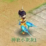 《夢幻西游2》新海洋武器裝飾錦衣搶先看