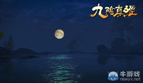 一曲清歌引相思 九陰真經同人歌《將心似月》