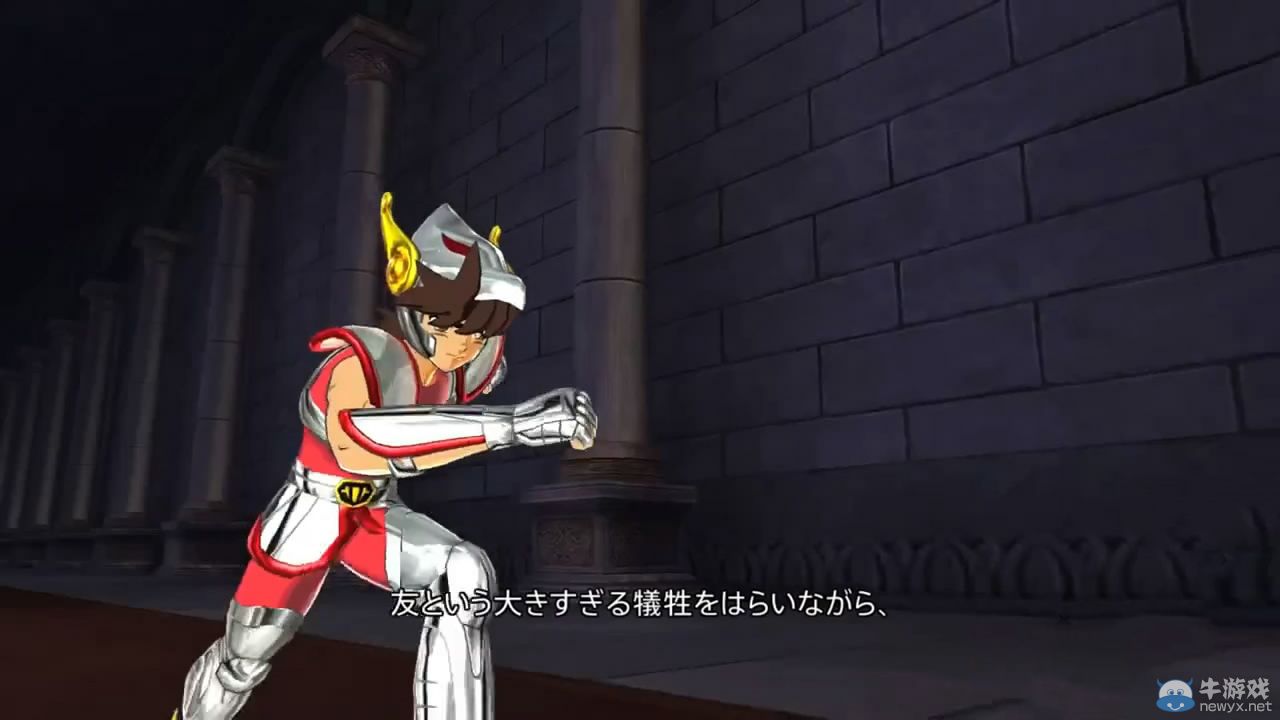 《圣斗士星矢：斗士之魂》黃金十二宮篇宣傳片