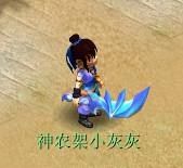 《夢幻西游2》新海洋武器裝飾錦衣搶先看